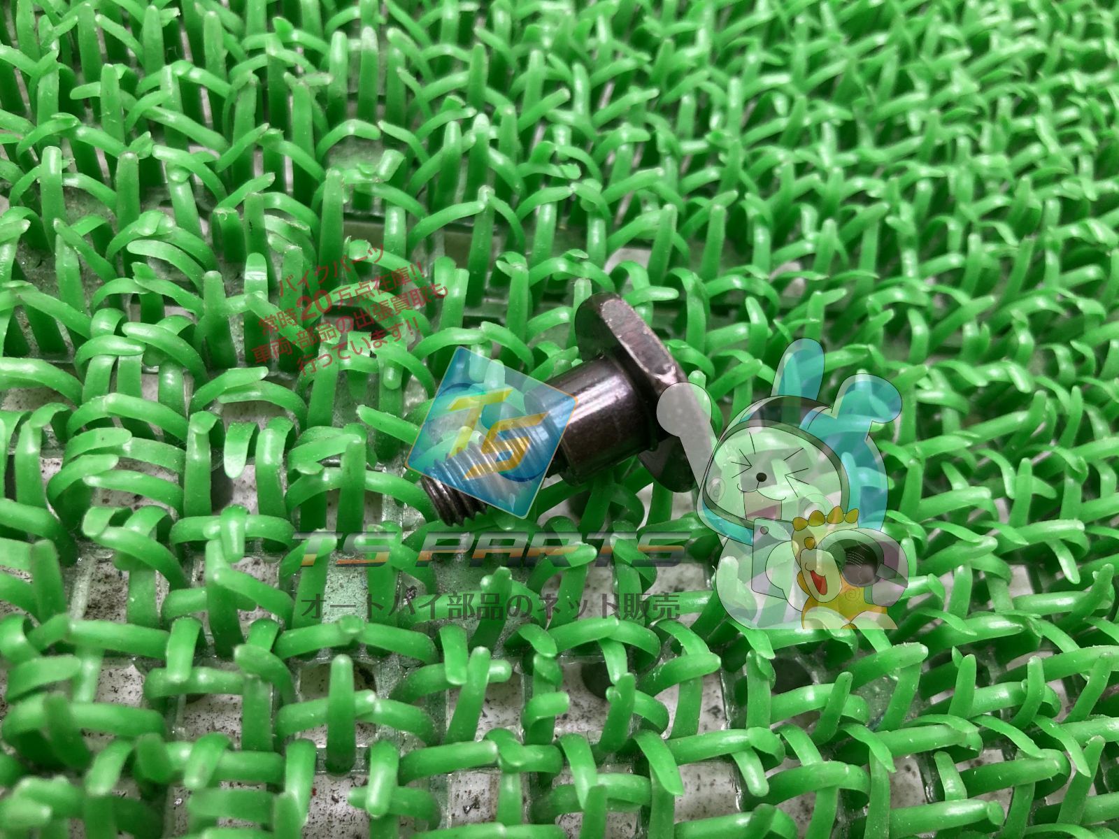 NS-1 ダミータンクカバーボルト 在庫有 即納 ホンダ 純正 新品 バイク 部品 廃盤 在庫有り 即納可 6mm 車検 Genuine 人気・おすすめ｜使いやすい・旅行におすすめ 品質保証 全国発送 正規品・日本国内発送・安心保証付き