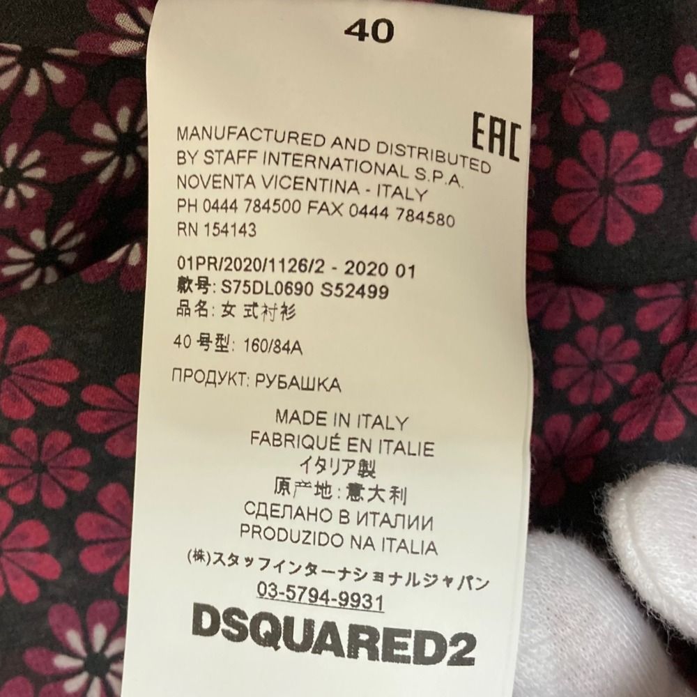 フラワープリント