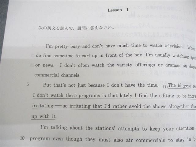 代々木ゼミナール 代ゼミ 富田一彦のハイレベル英文読解 テキスト 2018 夏期 ☆ 010m0D 代々木ゼミナール 代ゼミ 富田一彦のハイレベル英文法・語法