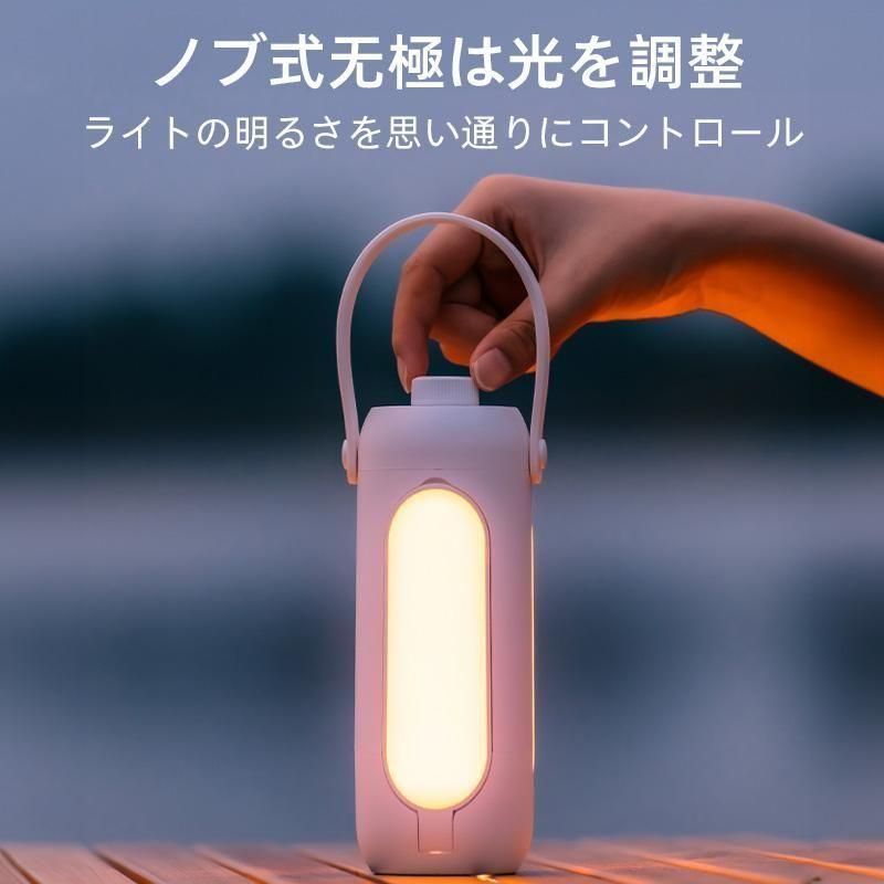 キャンプ 多機能ミニランタン