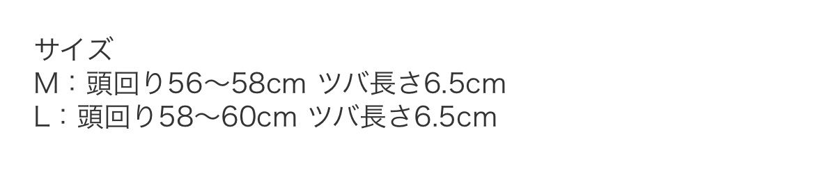 キャップ NN42305
