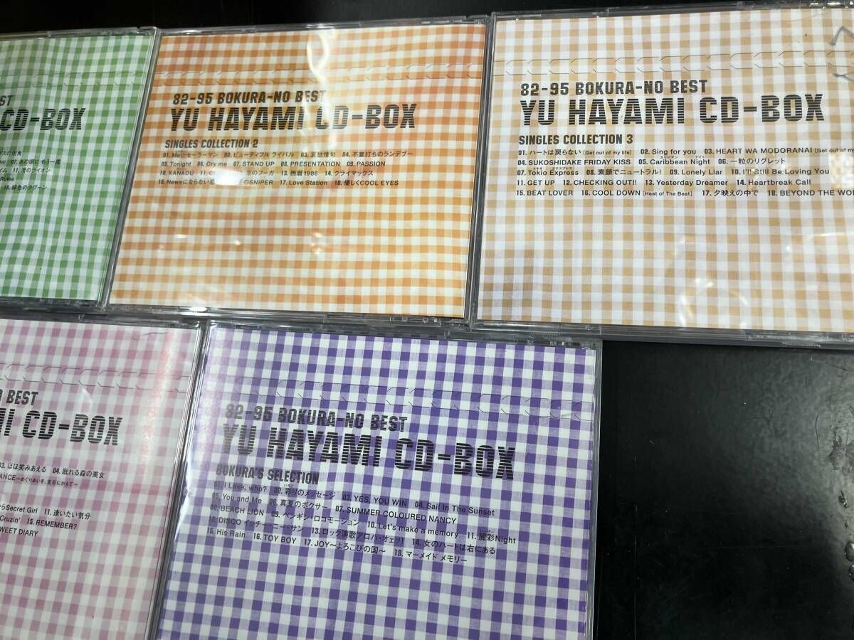 早見優 CD 82-95 ぼくらのベスト 早見優 CD-BOX - メルカリ