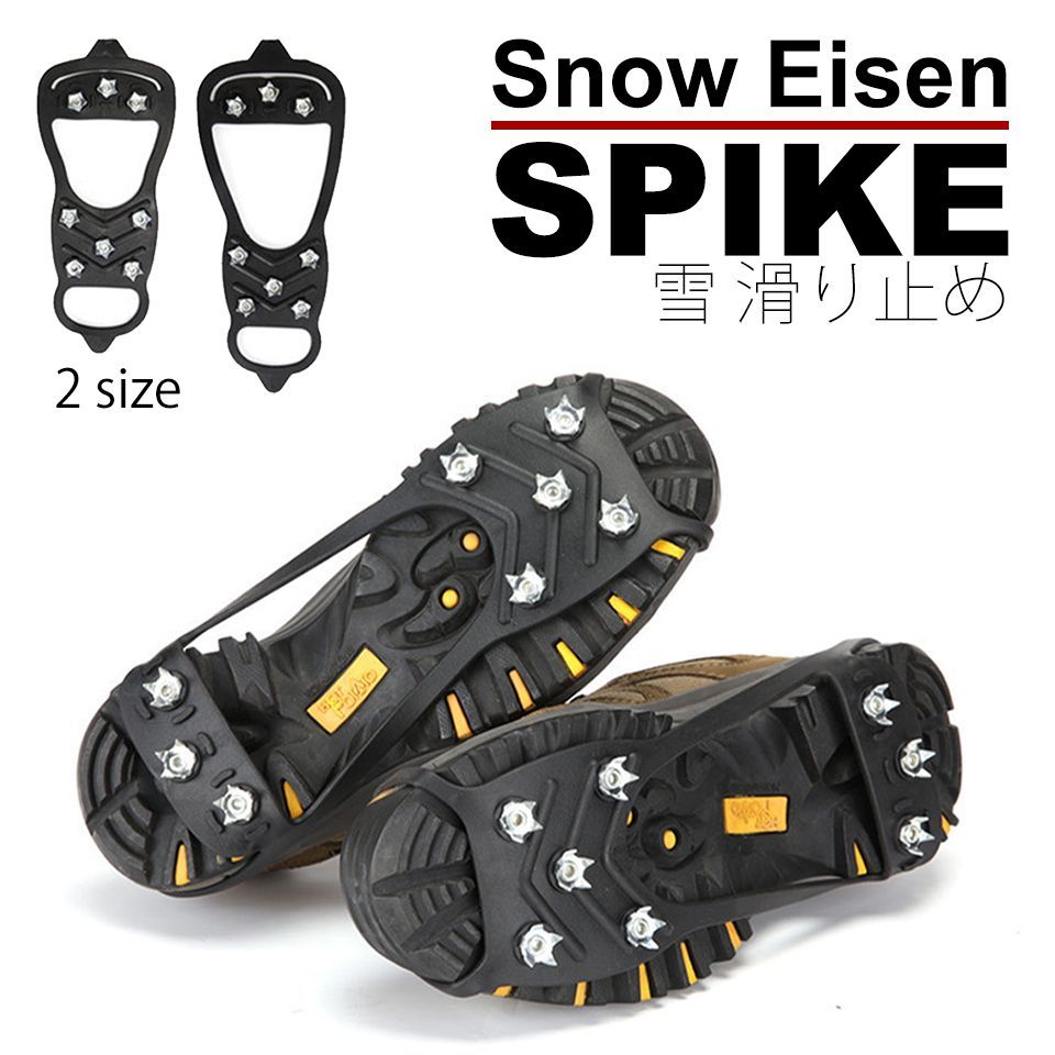 アイゼン スノースパイク 雪 滑り止め 靴 滑りとめ 雪 28本爪 かんたん