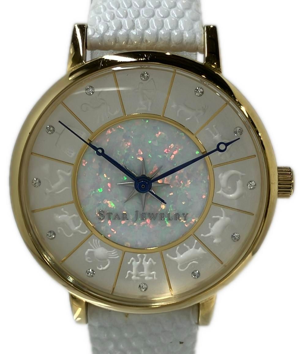 2019 クリスマス スタージュエリー 腕時計 ホワイトゾディアック クオーツ レディース STAR JEWELRY