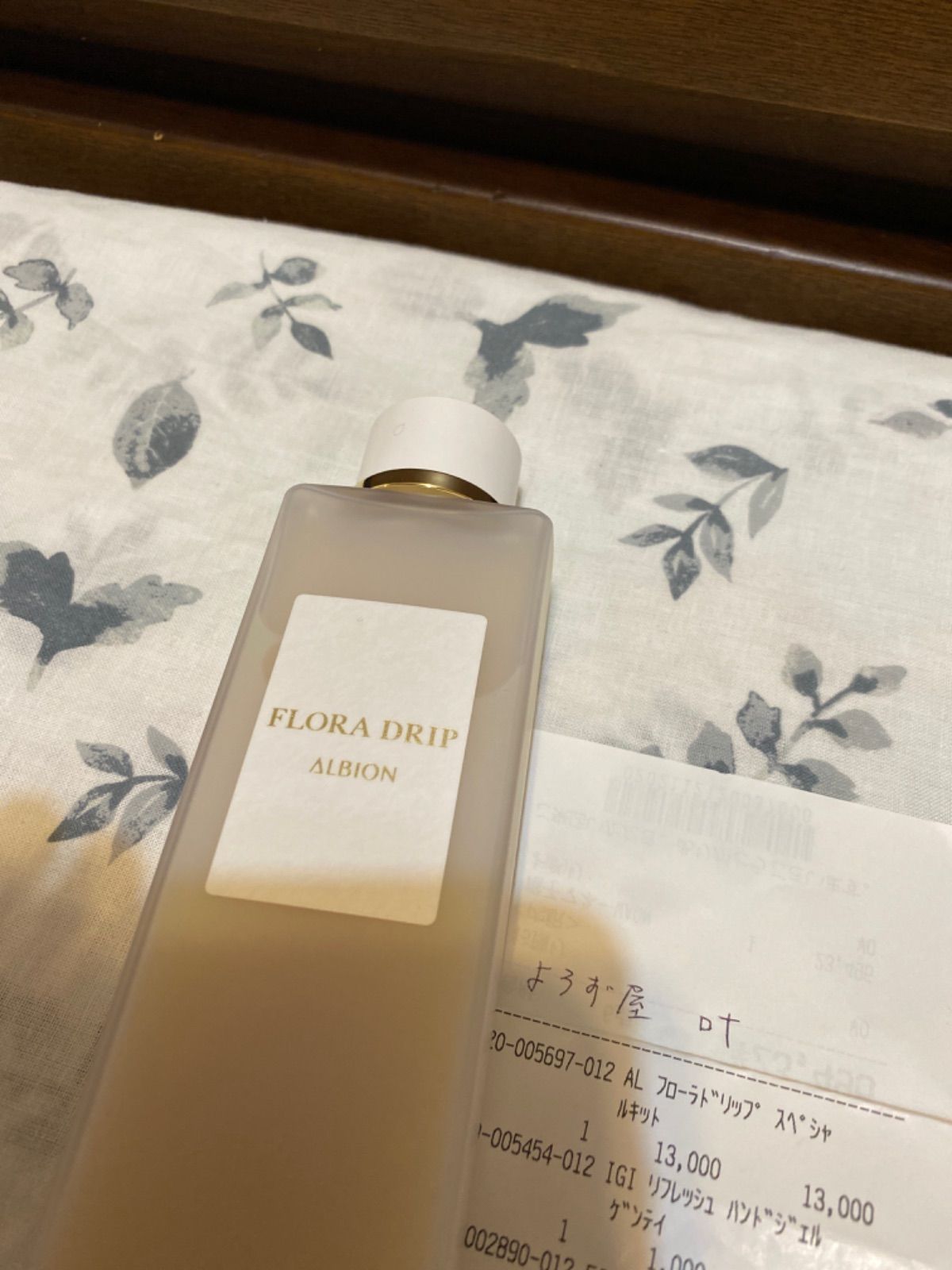 未使用３点　フローラドリップ 2本＋クリーム 楽天市場】【直販】ブリステックス センシティブ リップクリーム