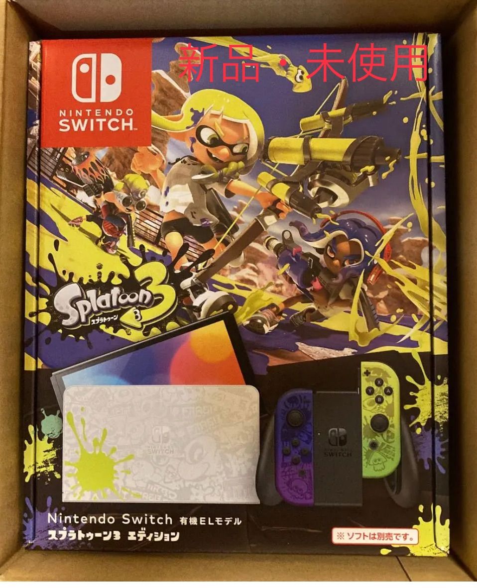 Nintendo Switch(有機ELモデル) スプラトゥーン3エディション - メルカリ