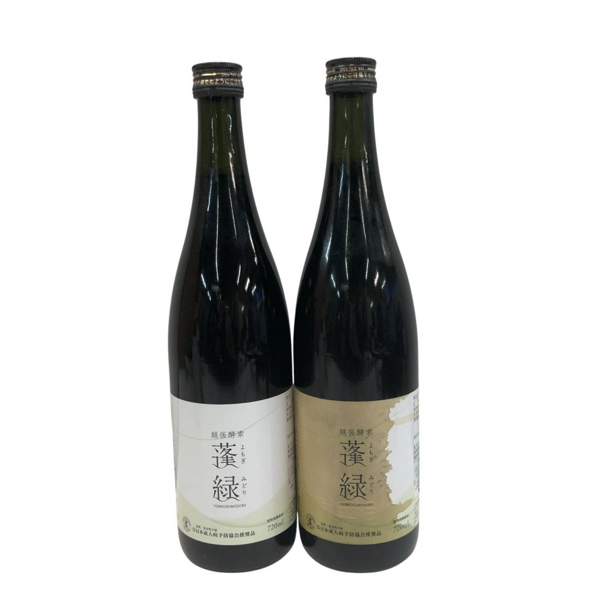 得価，低価 SSG70325相 ☆未開栓 2本セット☆ TryMove 越後酵素