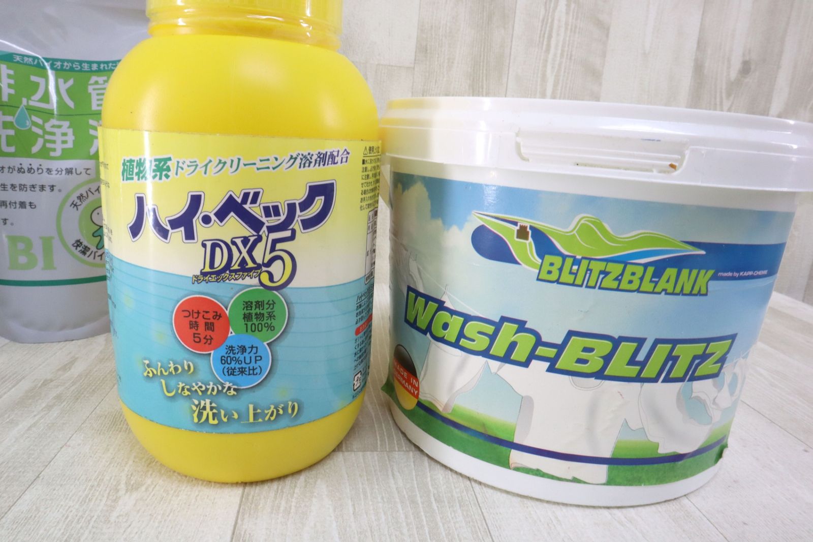 漂白剤 Wash-BLITZ