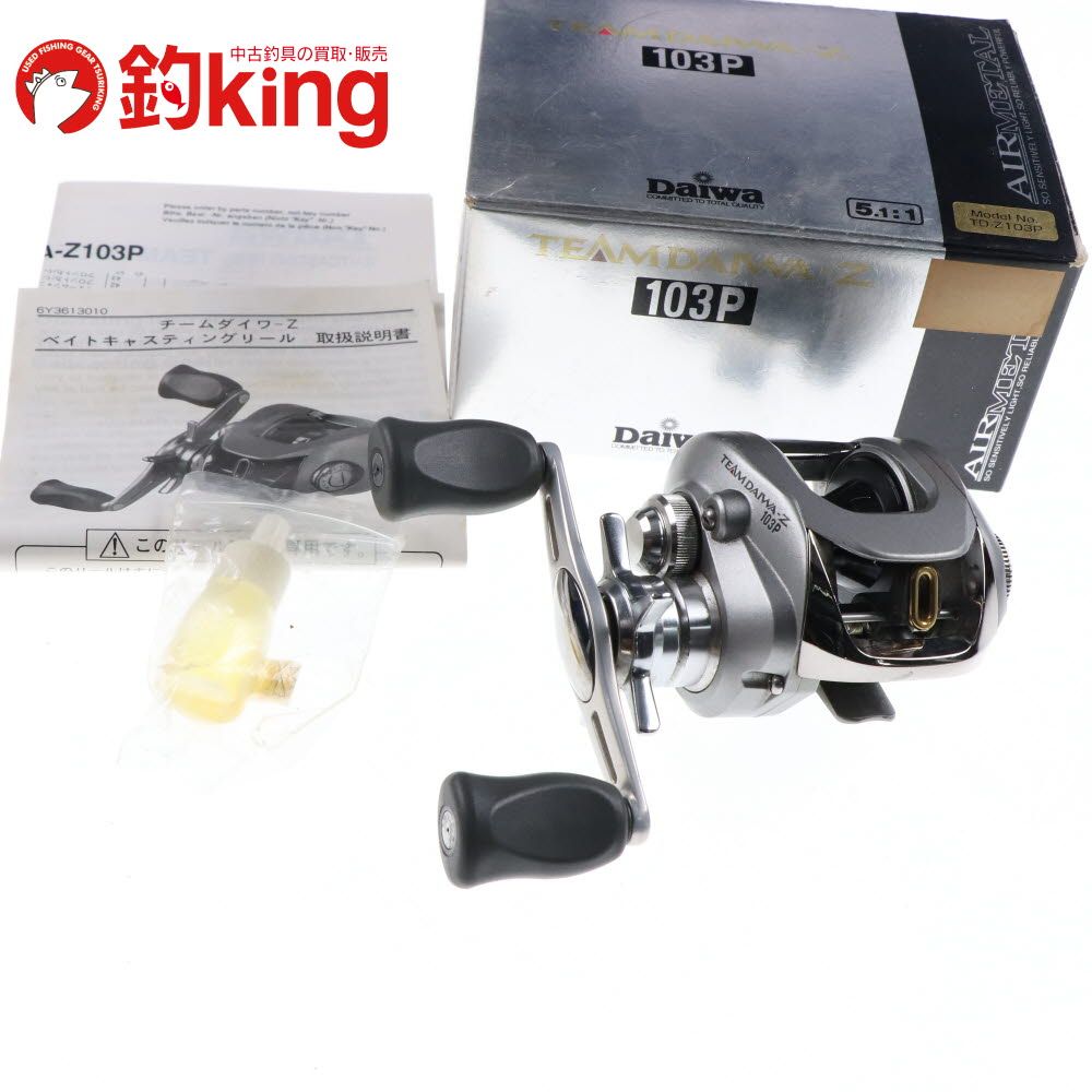 ダイワ　TEAM DAIWA TD-Z 103Pベイトリール ダイワ(Daiwa) TD-Z 103P 00613956｜アウトドア用品・釣り具通販