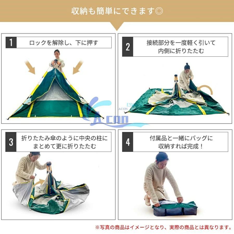 テント ワンタッチテント