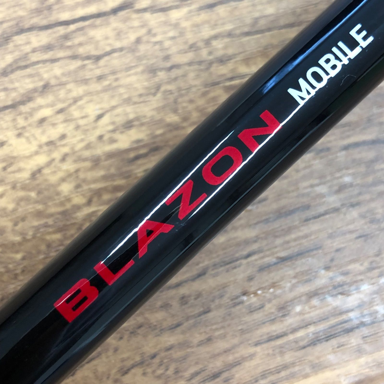 ダイワ Daiwa ブレイゾン モバイル 666TMB 振り出し竿 パック