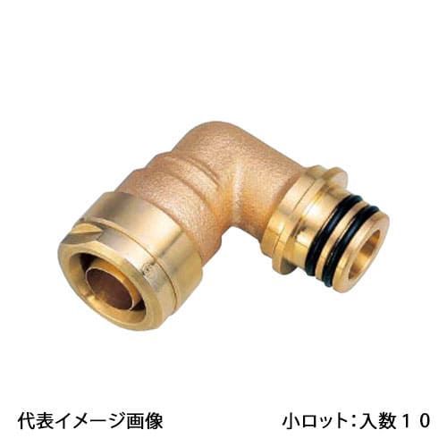 【QPL24-1320C-S】オンダ製作所 QPL24型 ダブルロックエルボ 13A×QF20 クイックジョイント 小ロット 入数:10