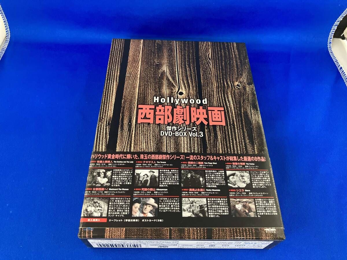 ハリウッド西部劇映画 傑作シリーズ DVD-BOX Vol.3 Amazon.co.jp: ハリウッド西部劇映画 傑作シリーズ DVD-BOX Vol