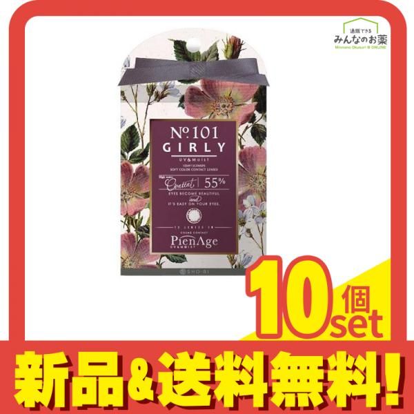 花瓶 フラワーアレンジ モノトーン レイアウト 個性的 陶器 新品 数量