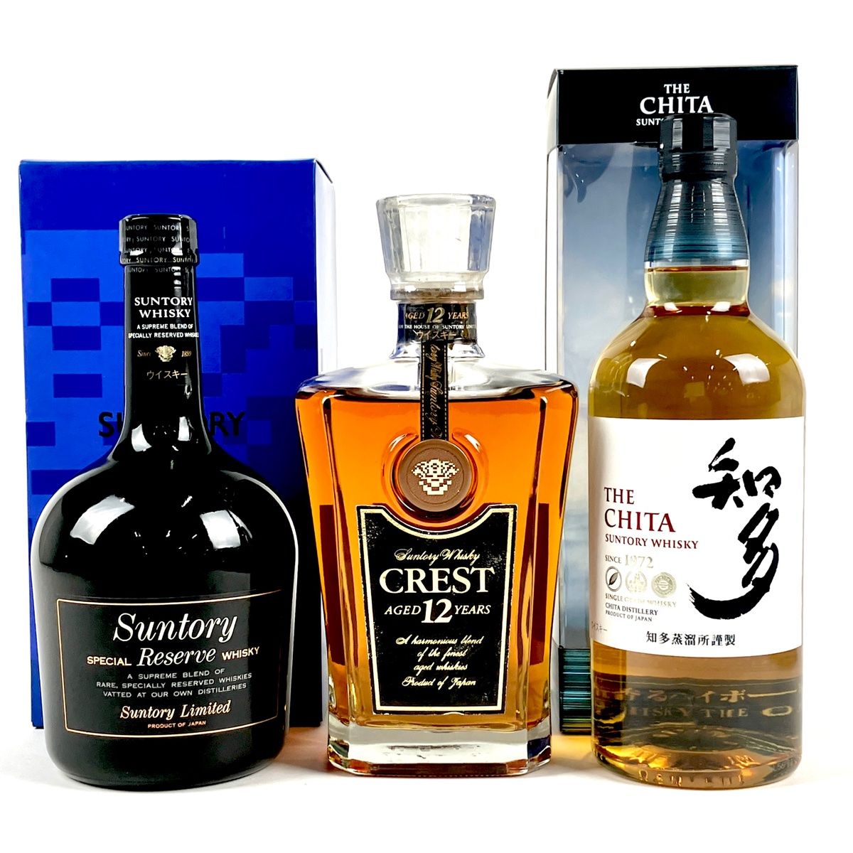 東京都内限定発送】 3本 サントリー SUNTORY スペシャルリザーブ