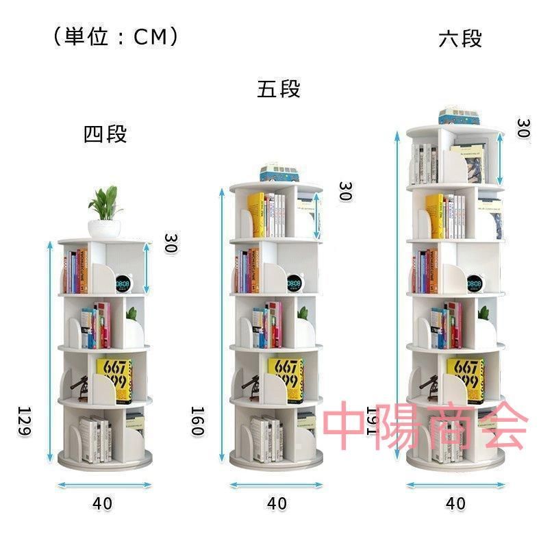 コミック 回転式本棚
