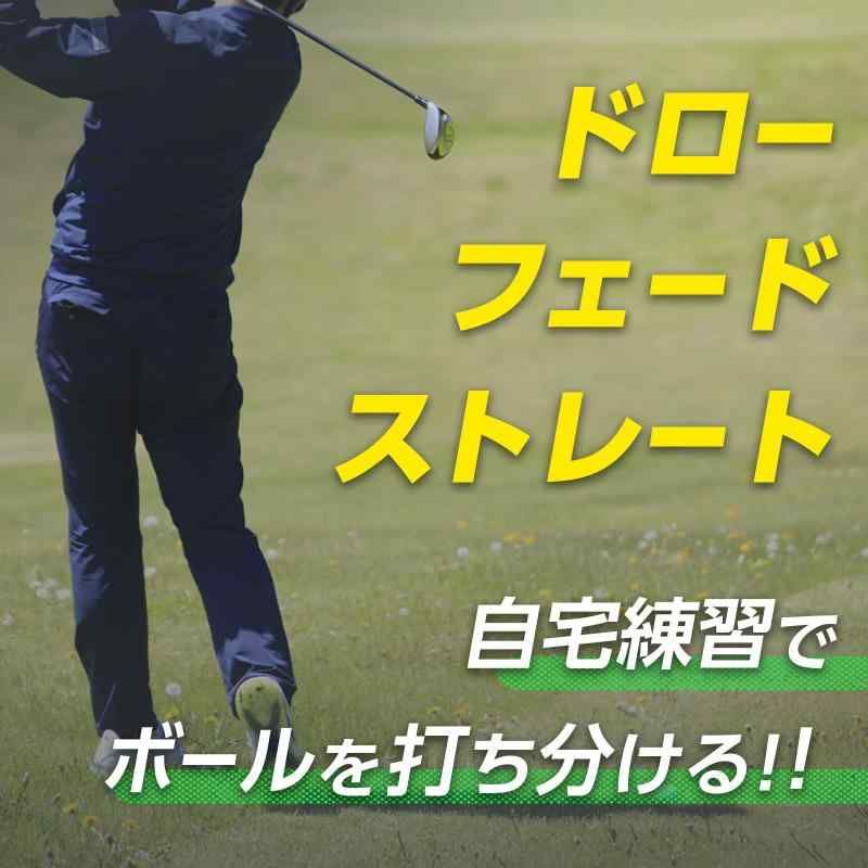 ダイヤゴルフ