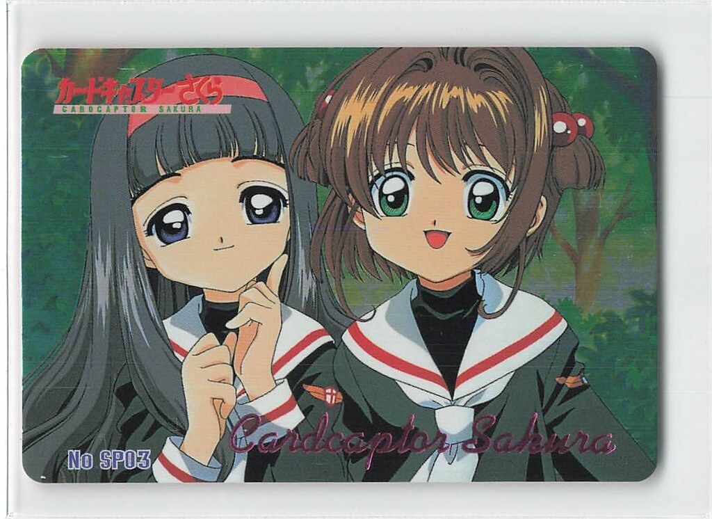 カードキャプターさくら PPカード part1 アマダ アマダ CCさくら/PPカード アマダ/Part1（1998） カード