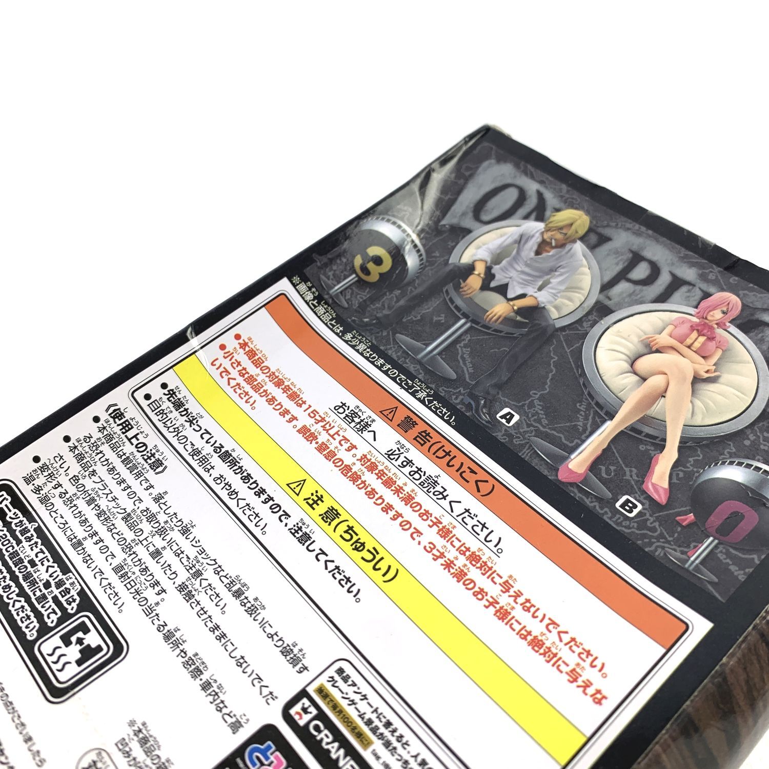 【★加古川物流】【中古・未開封品】VINSMOKE  サンジ ワンピース  【703】 ☆加古川物流】【中古・未開封品】VINSMOKE サンジ ワンピース