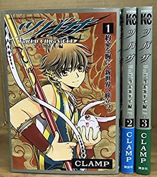 「非常に良い」ツバサ -WoRLD CHRoNiCLE- ニライカナイ編  コミック 全3巻 完結セット