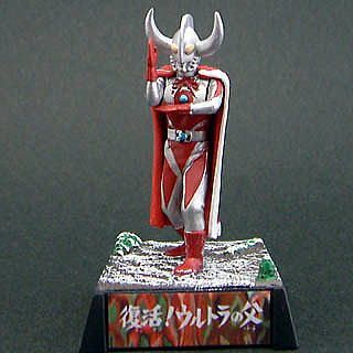 ウルトラ超獣名鑑（完）復活！ウルトラの父「ウルトラの父」 - メルカリ
