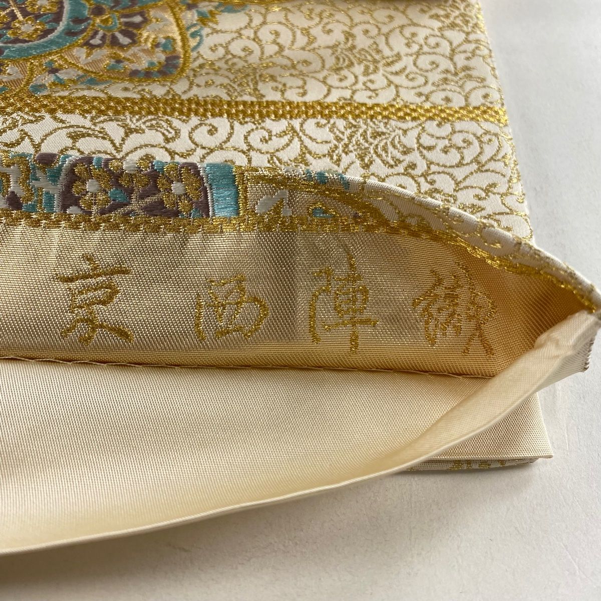 O0704 美品 逸品 豪華 唐織 河合美術織物 正絹 袋帯 O0704 美品 逸品 豪華 唐織 河合美術織物 正絹 袋帯