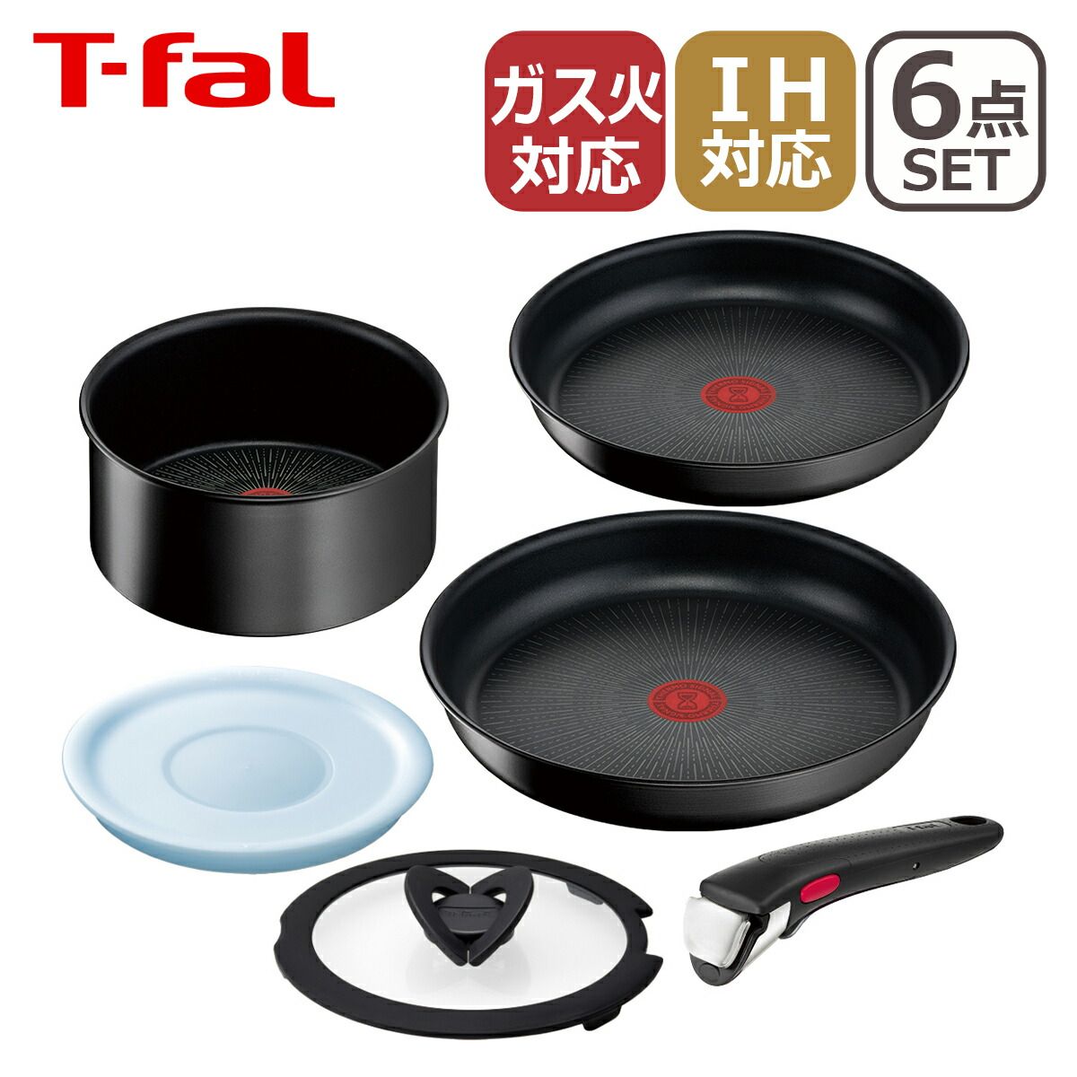 ティファール フライパン セット インジニオ･ネオ IHハードチタニウム･アンリミテッド セット6 L38991 6点セット T-fal IH対応 ガス ガス火 直火 兼用