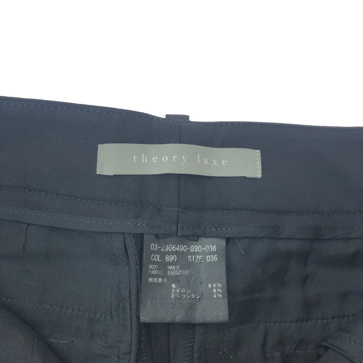 theory luxe セオリーリュクス Executive Hasie パンツ サイズ:36