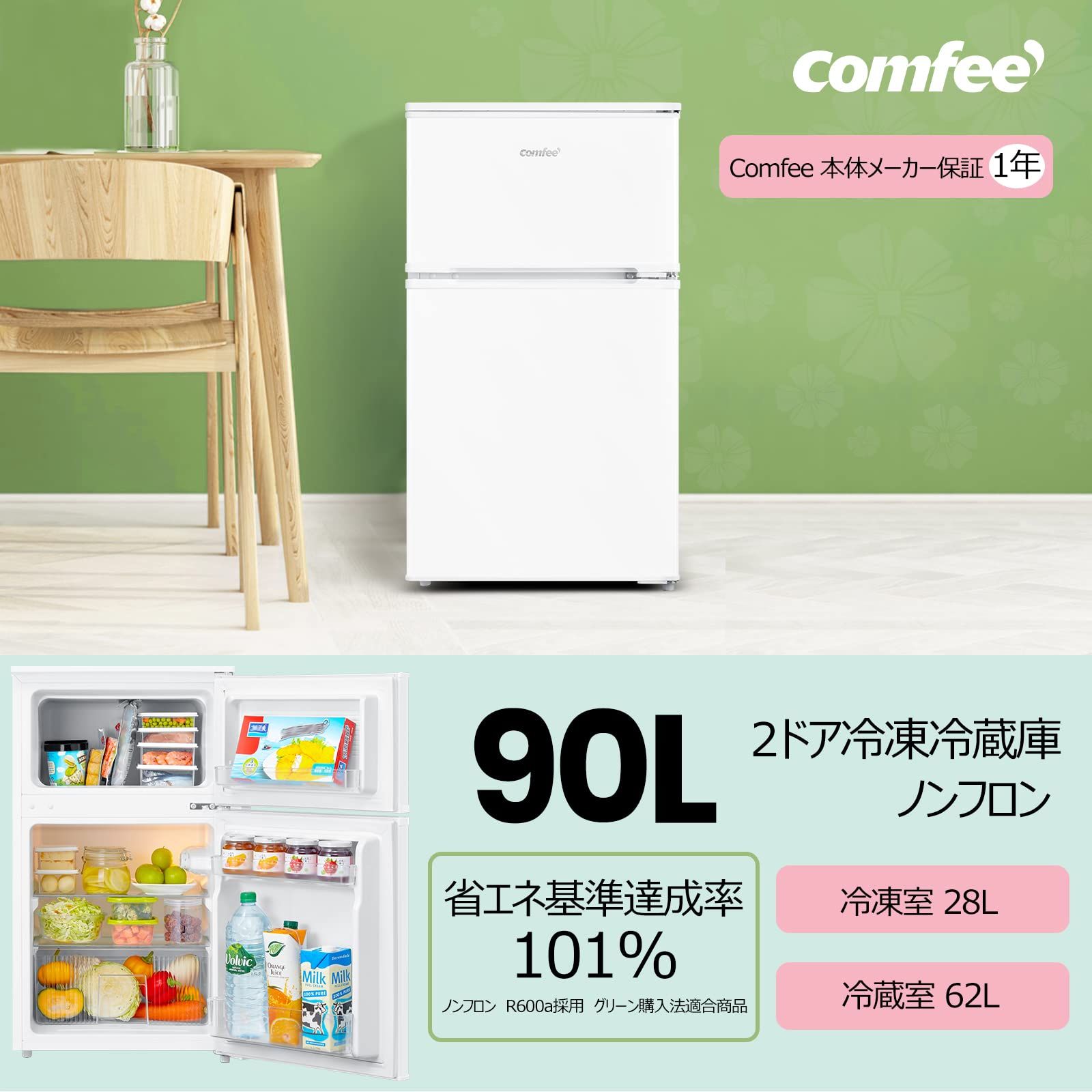 右開き 耐熱天板