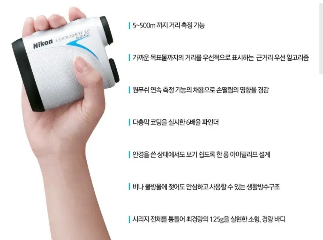 ニコン