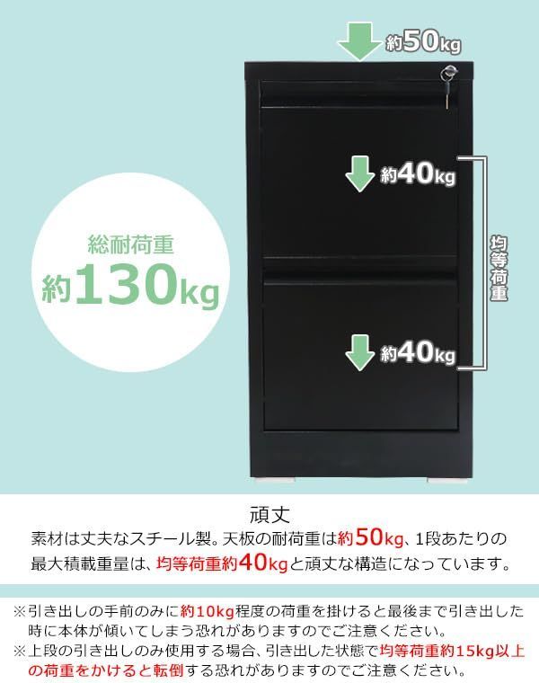 鍵付き 全段一括施錠