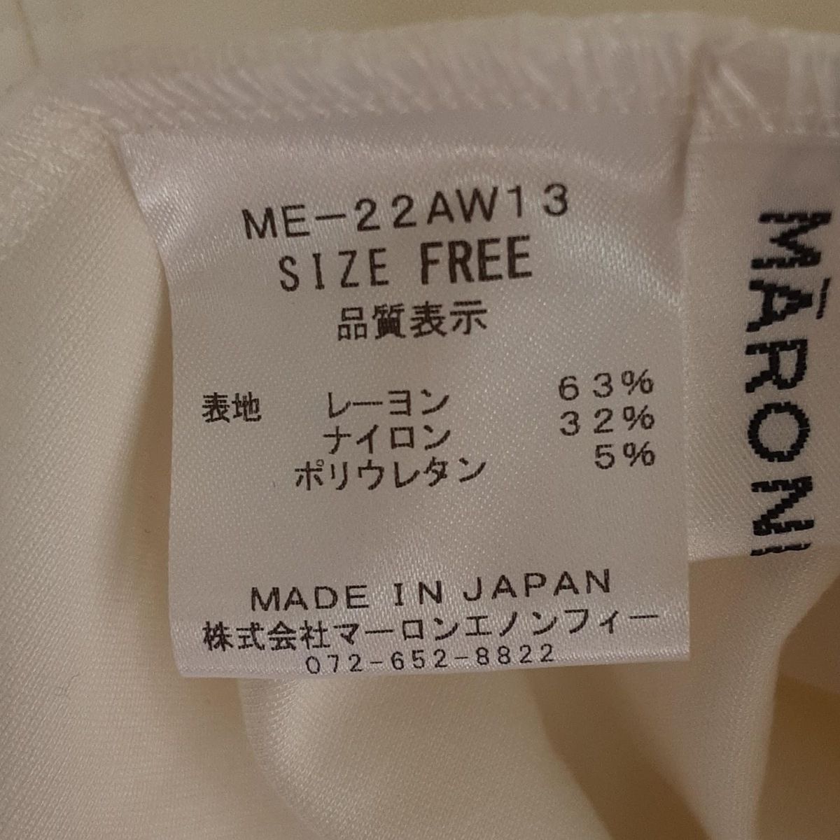 アイボリー
