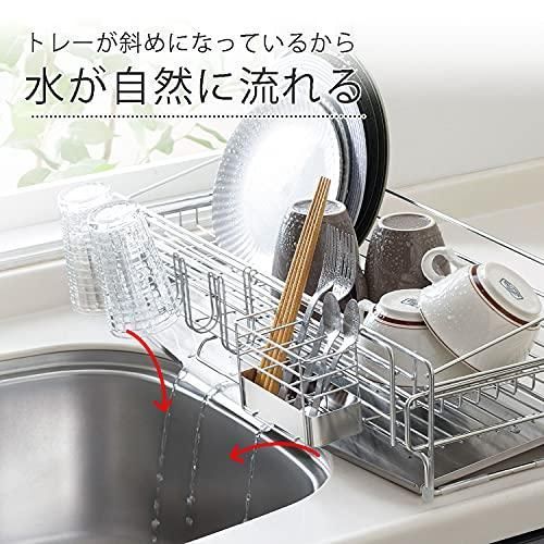 幅58cmタイプ サポート水切りが出てくる