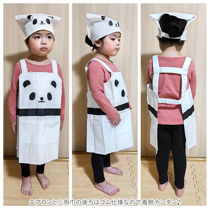 ☆ エプロン三角巾セット 子供 エプロン 三角巾セット 三角巾