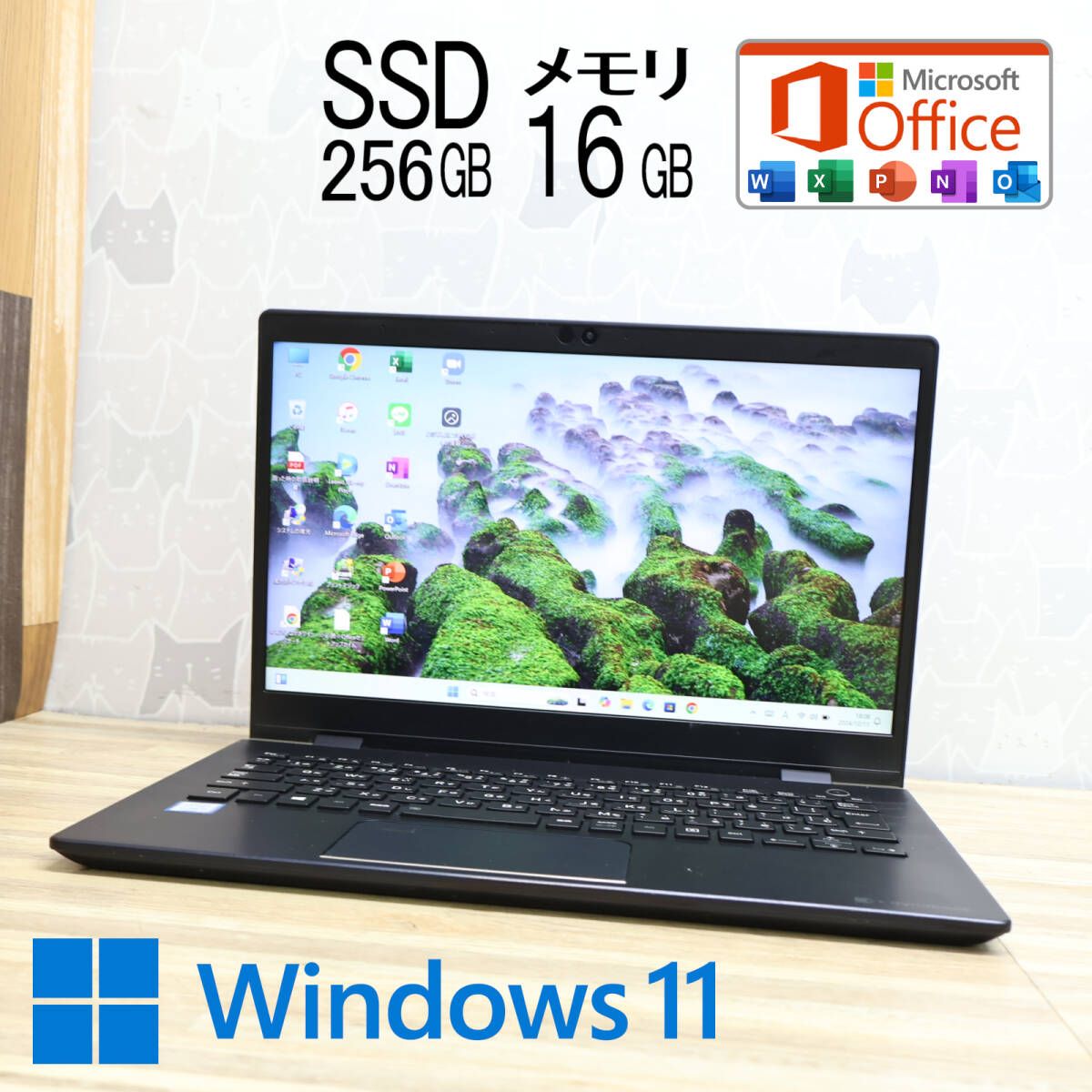 完動品 高性能8世代4コアi5！M.2 NVMeSSD256GB メモリ16GBG83/M Core i5-8250U Webカメラ TypeC Win11 MS Office2019 Hu0026BP82378