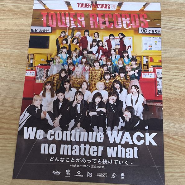 Amazon.co.jp: WACK タワレコ スペシャルフライヤー BiSH