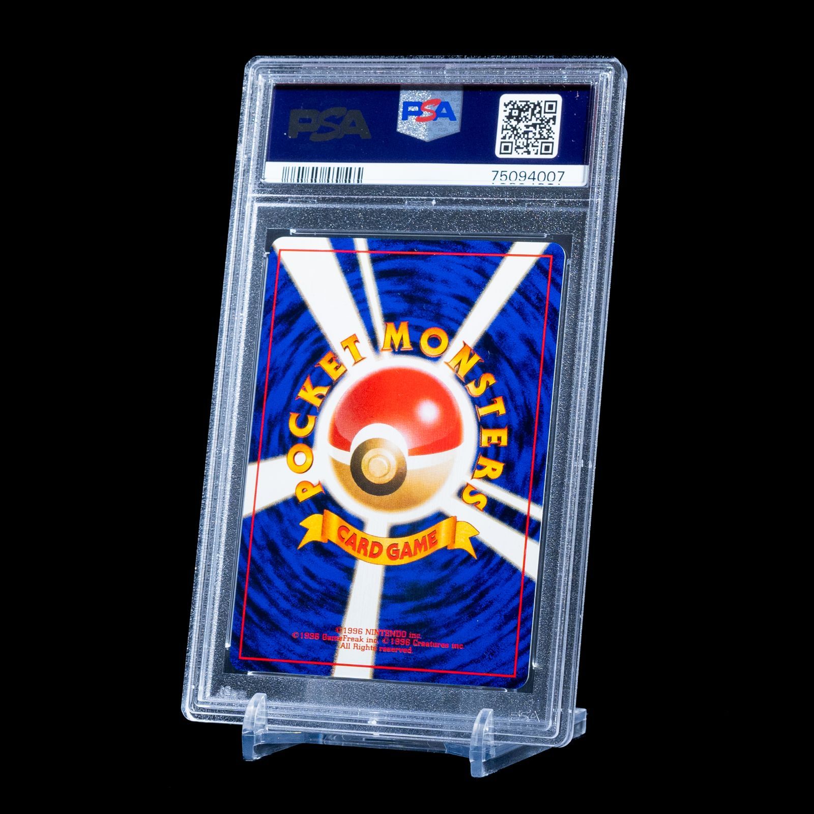 みんなで選んだポケモンカード ポケモン ベストコレクション 旧裏