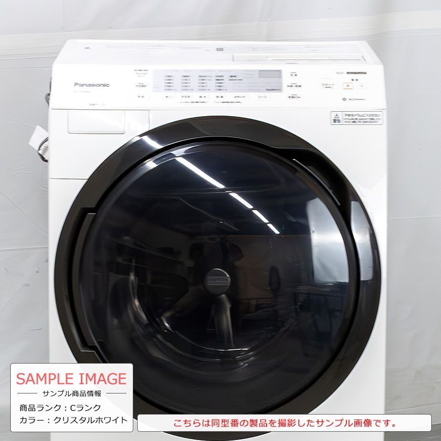 【美品ランク / 屋内搬入付き / 徹底分解クリーニング済み】 Panasonic ドラム式洗濯乾燥機 洗濯10kg 乾燥6kg 長期90日保証  NA-VX300AL 10キロ 省エネ ヒートポンプ乾燥 日本製 泡洗浄 静音 インバーター