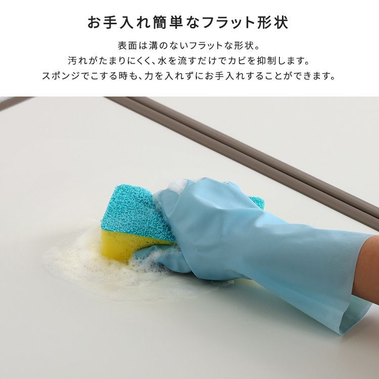 軽くてカビが生えにくい組み合わせ風呂ふた