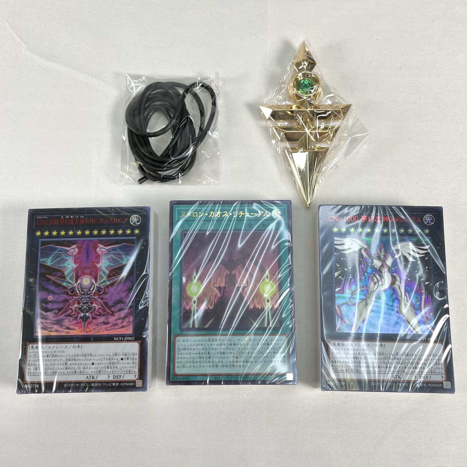 遊戯王 No. COMPLETE FILE PIECE OF MEMORIES ナンバーズコンプリート 遊戯王 No. COMPLETE FILE PIECE OF MEMORIES ナンバーズコンプリート