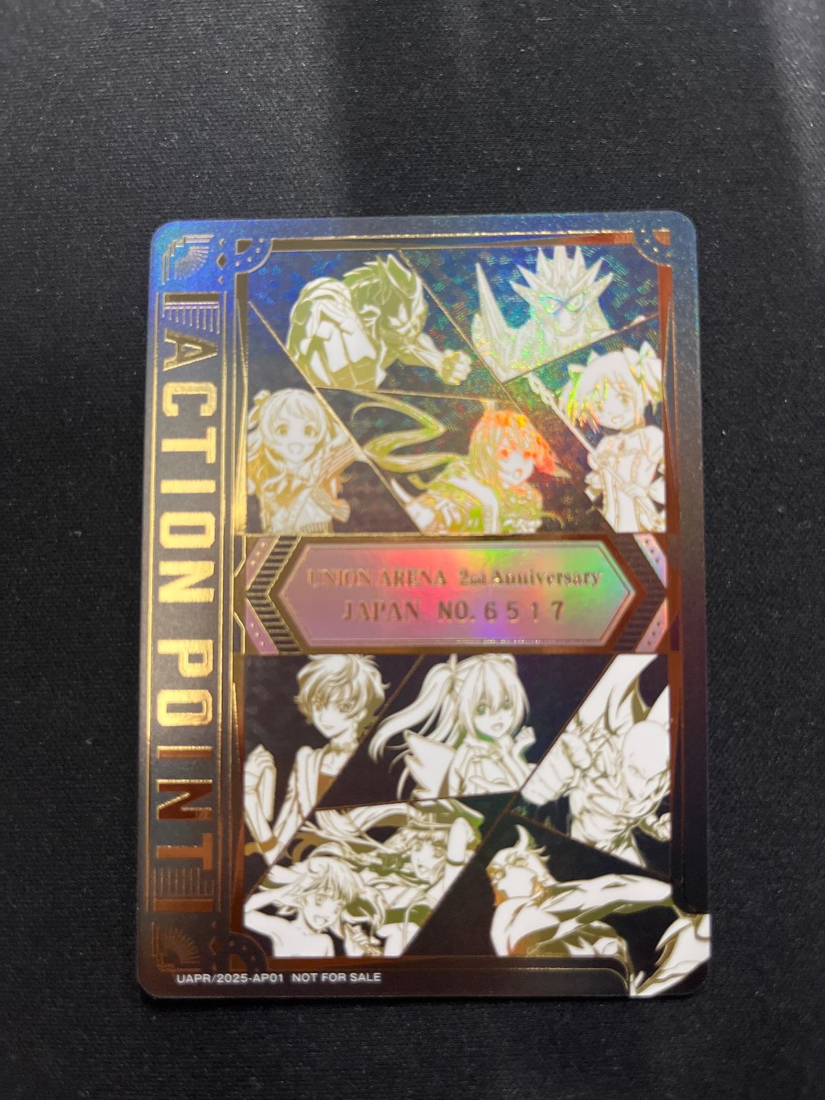 シリアルAP ユニオンアリーナ ユニオンアリーナ SAOリーファ