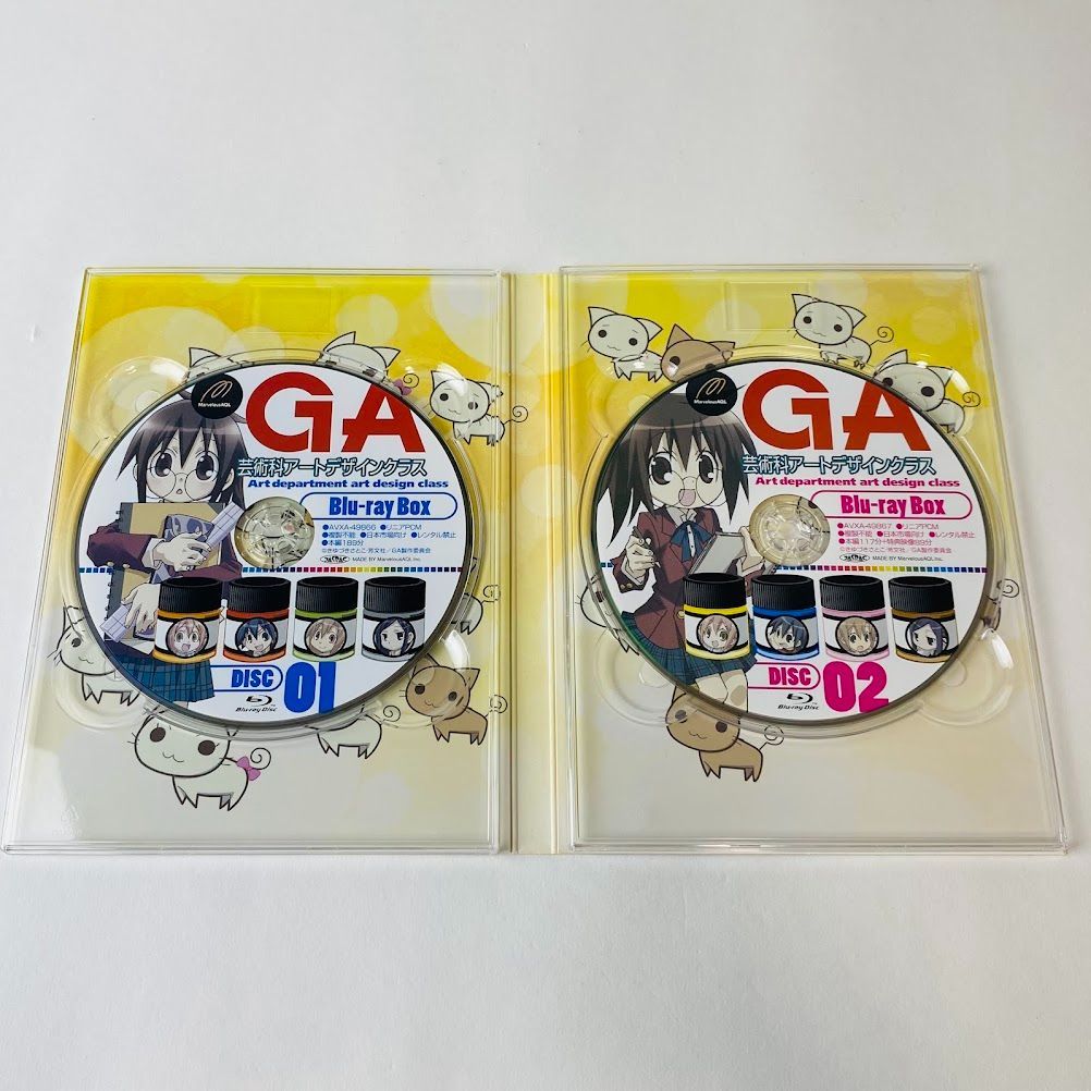 GA 芸術科アートデザインクラス Blu-ray BOX〈2枚組〉ブルーレイ AVXA-49866～7 [A1] - メルカリ