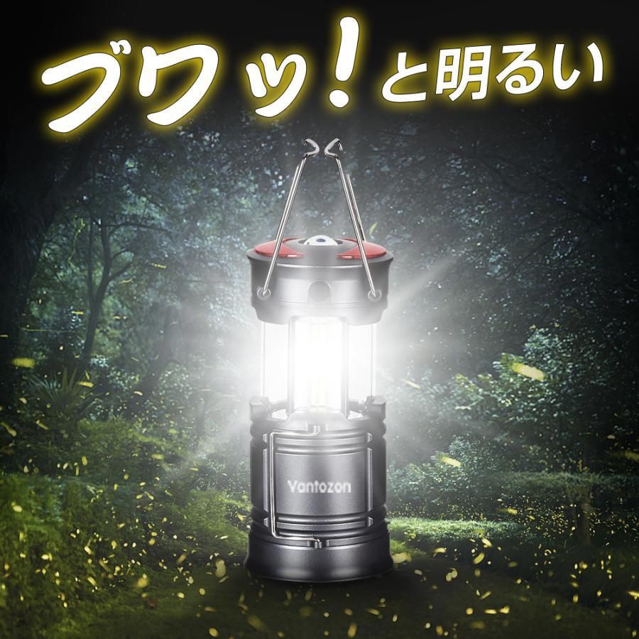 CARBABY LEDランタン キャンプランタン フラッシュライト 懐中電灯 多 ランタン led 災害用 キャンプ フラッシュライト LEDランタン