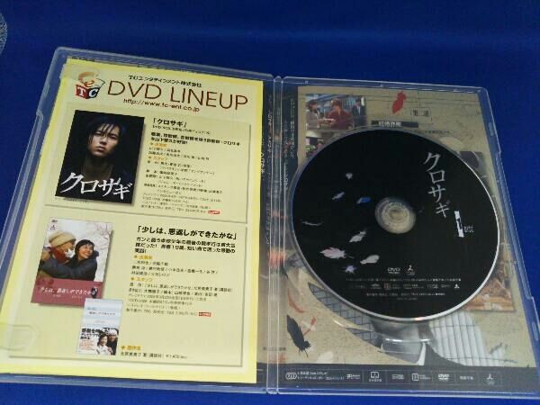 クロサギDVD 61OsVeDWq-L._UF350,350_QL50_.jpg