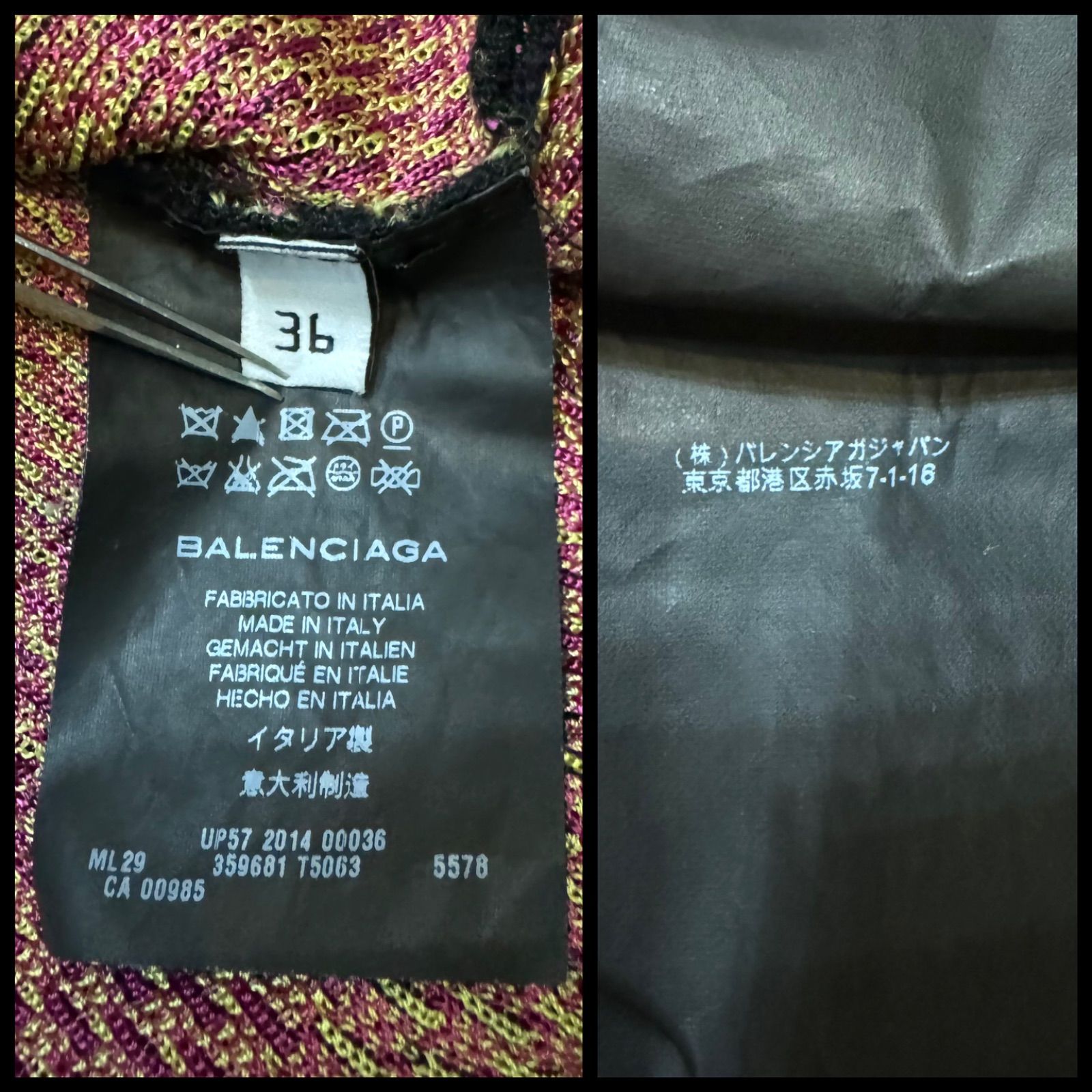 【BALENCIAGA バレンシアガ】長袖トップス メッシュ カットソーニット