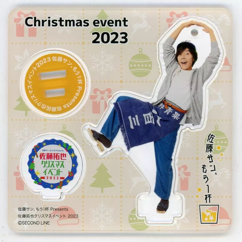 佐藤拓也 クリスマスイベント2024 アクリルスタンド 全8種セット 626e97b0bebc455dc1037968e5805a
