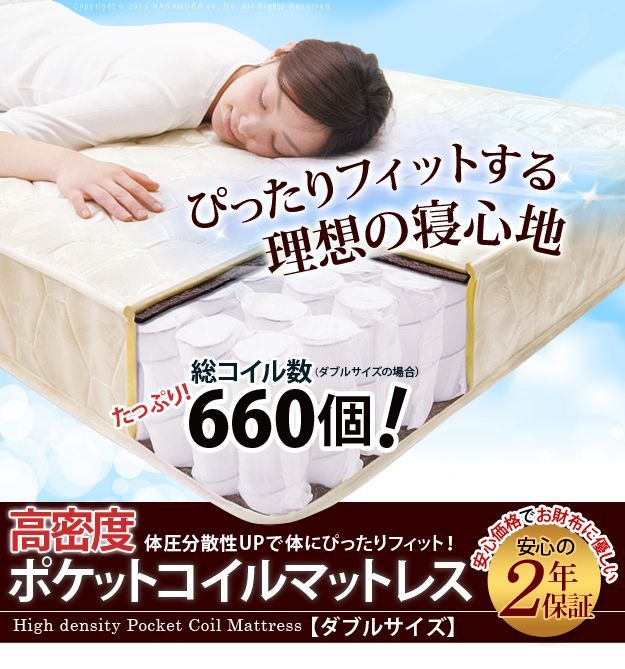 ベッド ダブルサイズ マットレス 寝具 ポケットコイルスプリングマットレス ダブル マットレスのみ 高密度 通気性 体圧分散 ロール式梱包 ベッドマットレス ベッドマット C1100003 OA