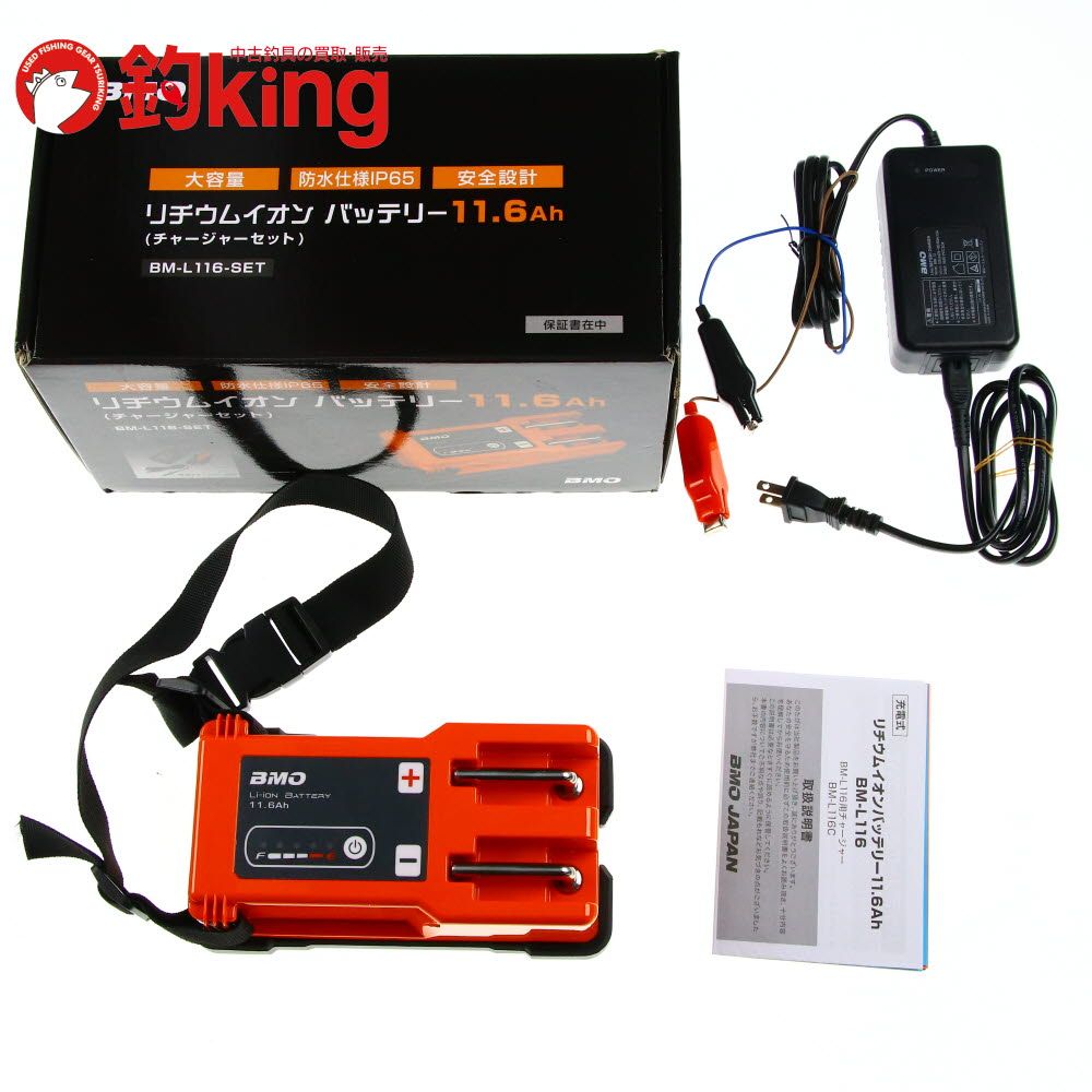 BMOリチウムイオンバッテリー11.6AH 【公式通販】