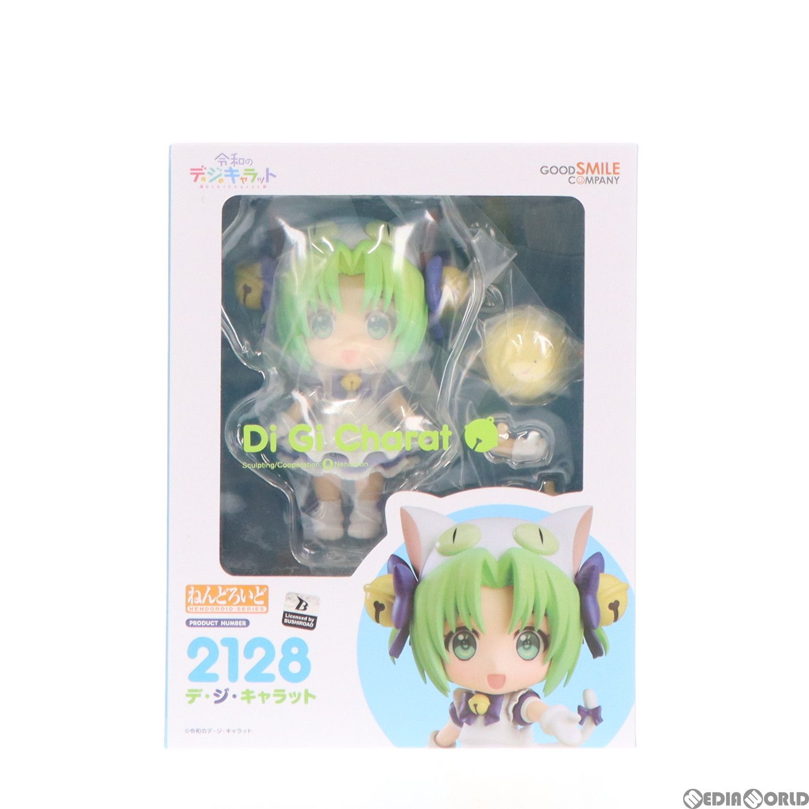 オンゲキ 蓮ノ空 全オフ ホロ印刷 SR SSR コンプリートセット