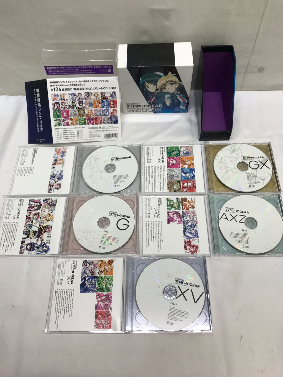 CD】戦姫絶唱シンフォギア キャラクターソングコンプリートBOX(期間